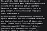 Саратовские ветеринары помогли изнемогающему от жары лисенку 